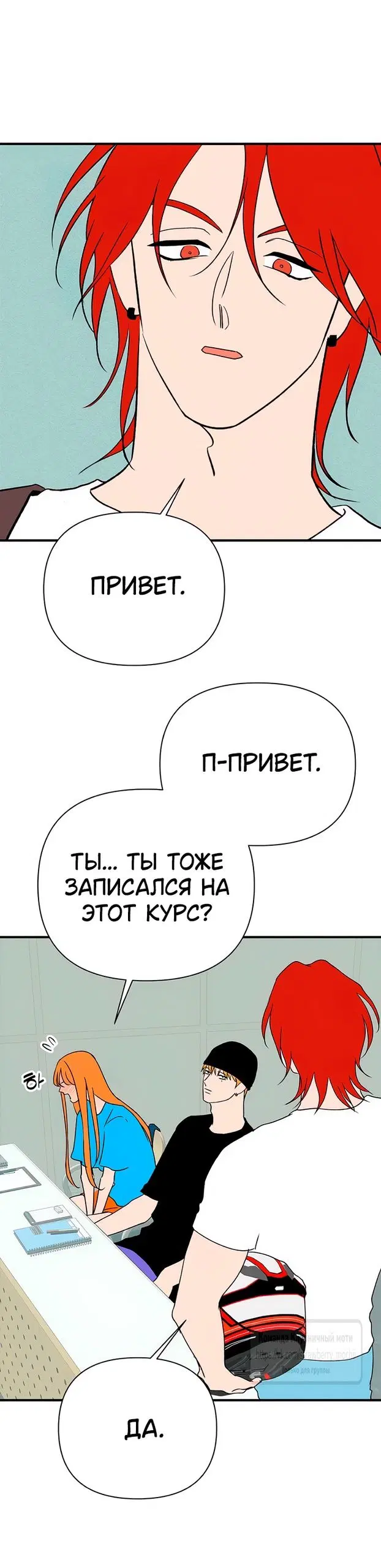 Page 54.000