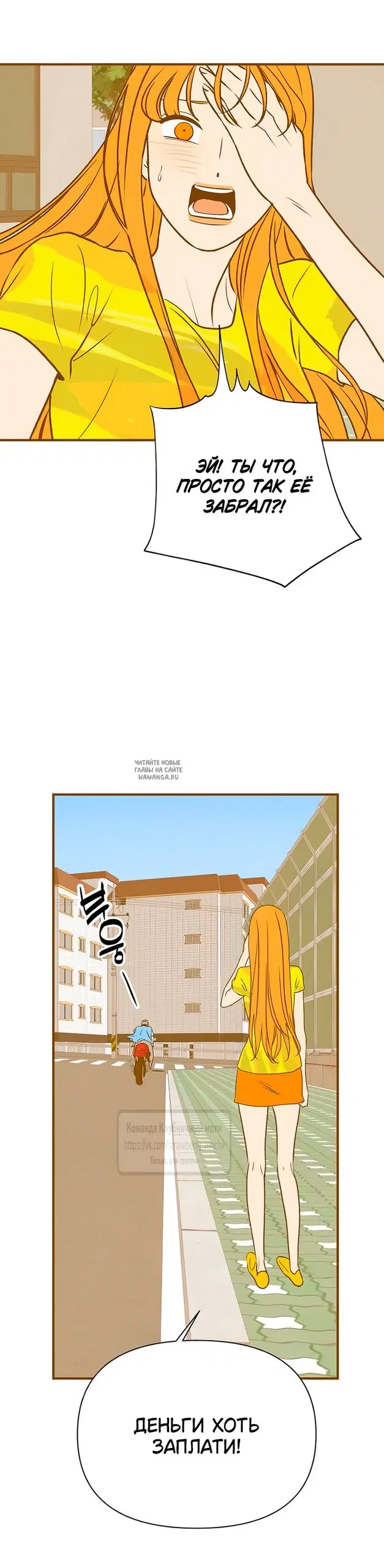 Page 54.000