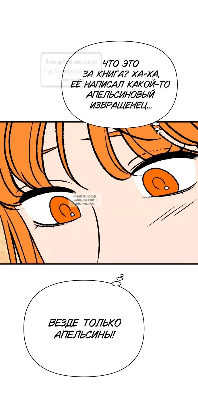 Page 54.000