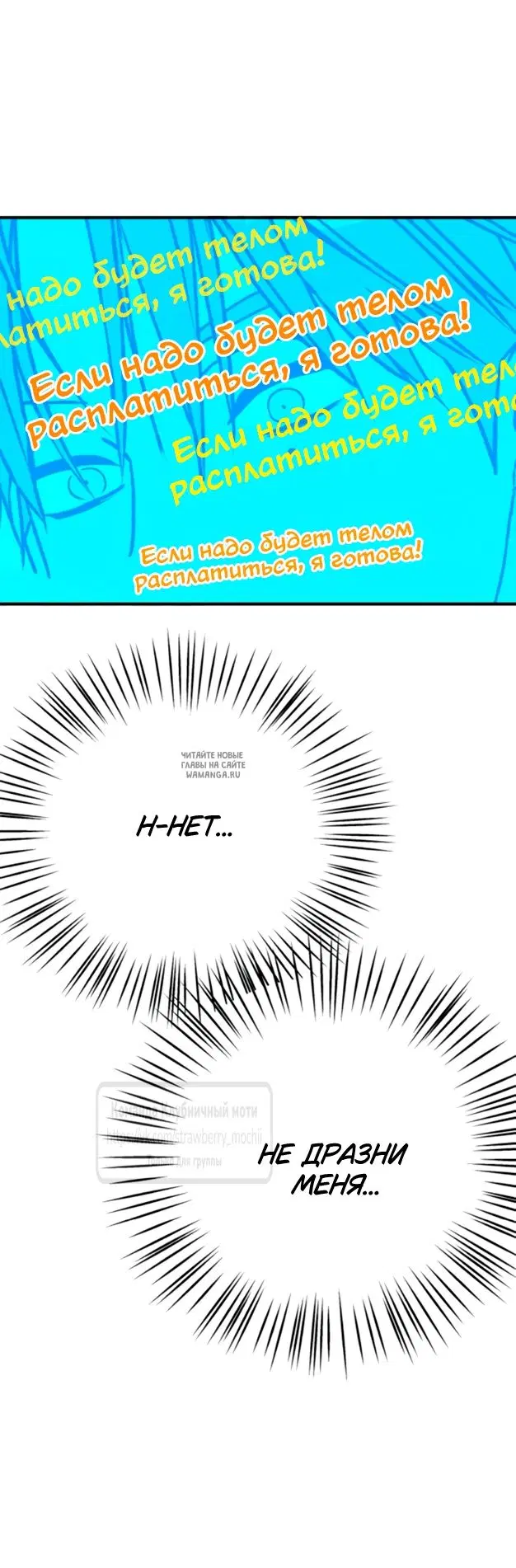 Page 54.000