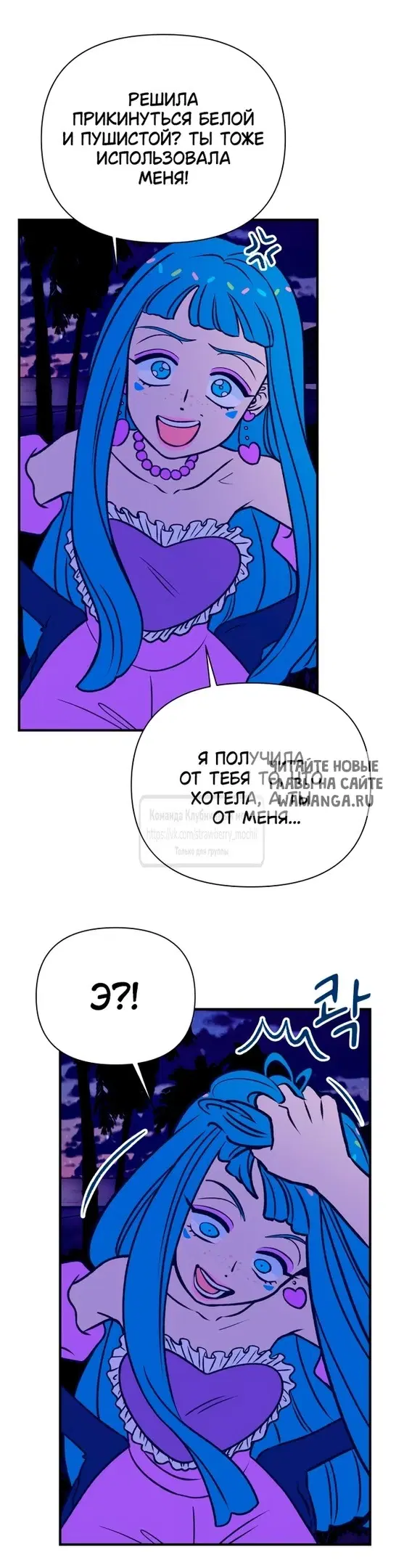 Page 54.000