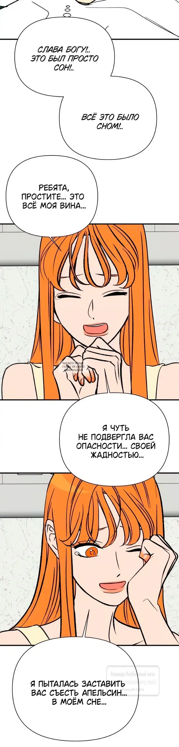 Page 54.000