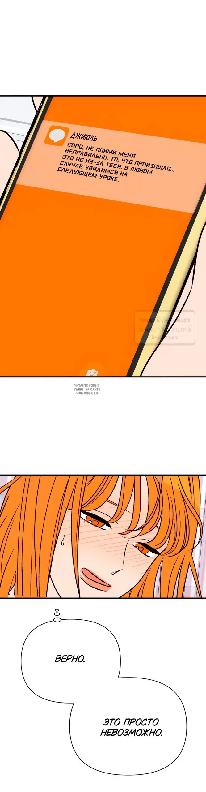 Page 54.000
