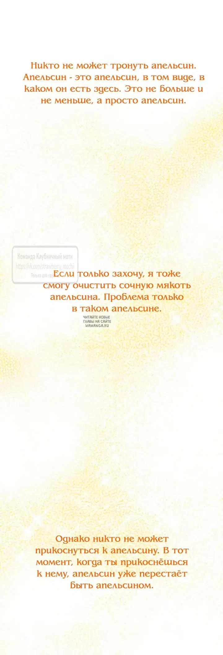 Page 54.000