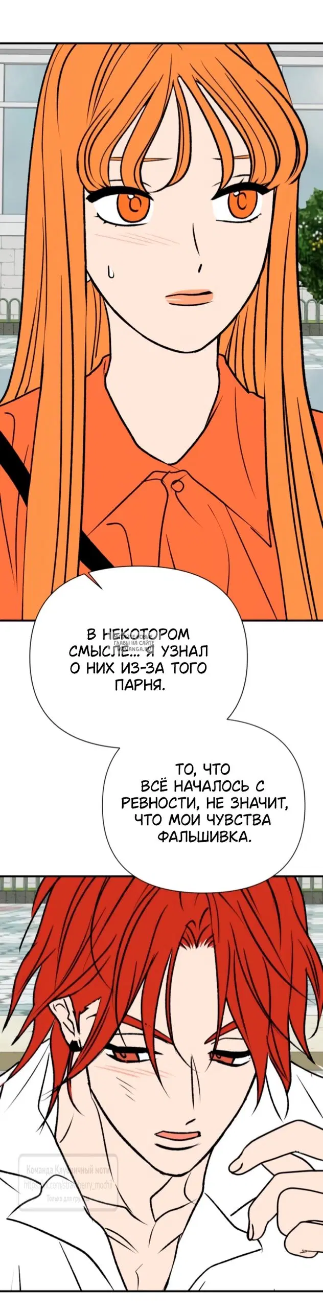 Page 54.000