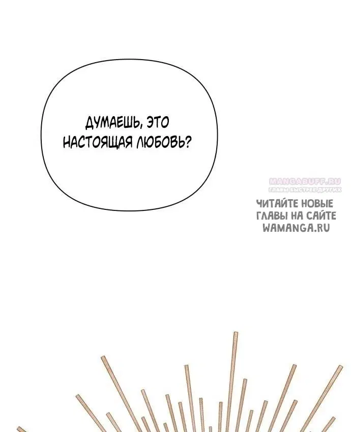 Page 50.000
