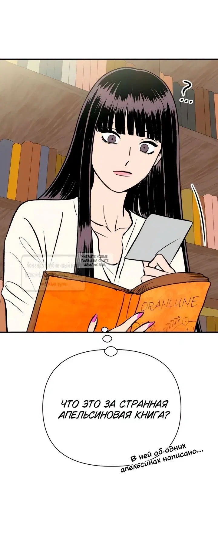 Page 50.000