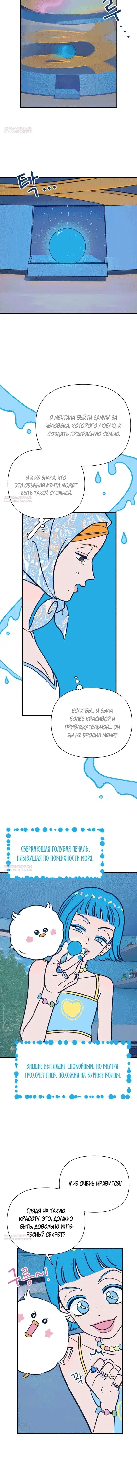 Page 5.001