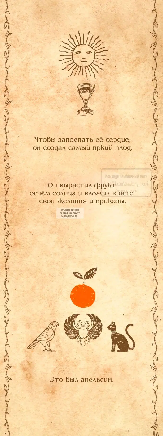 Page 52.000