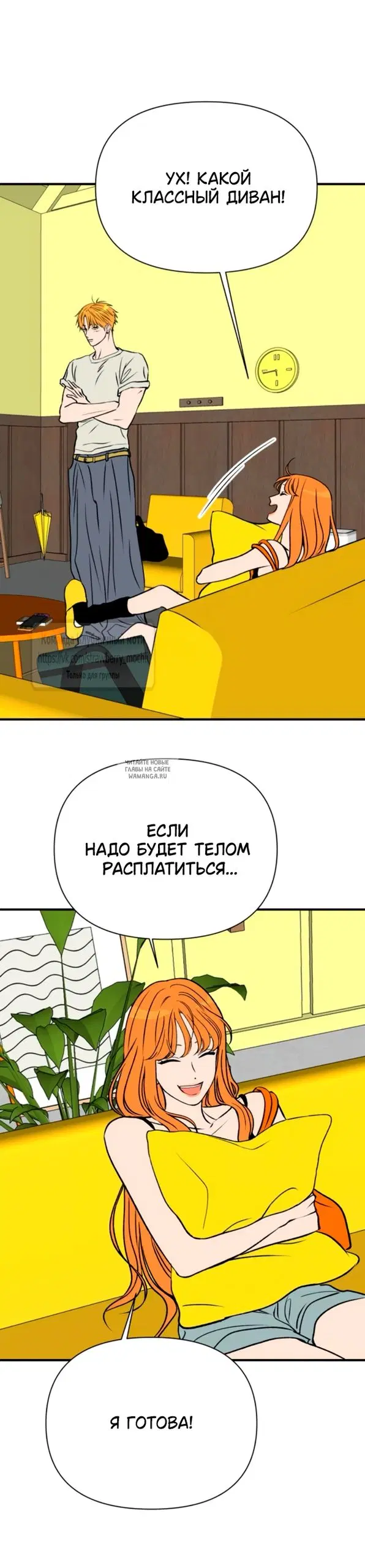 Page 52.000