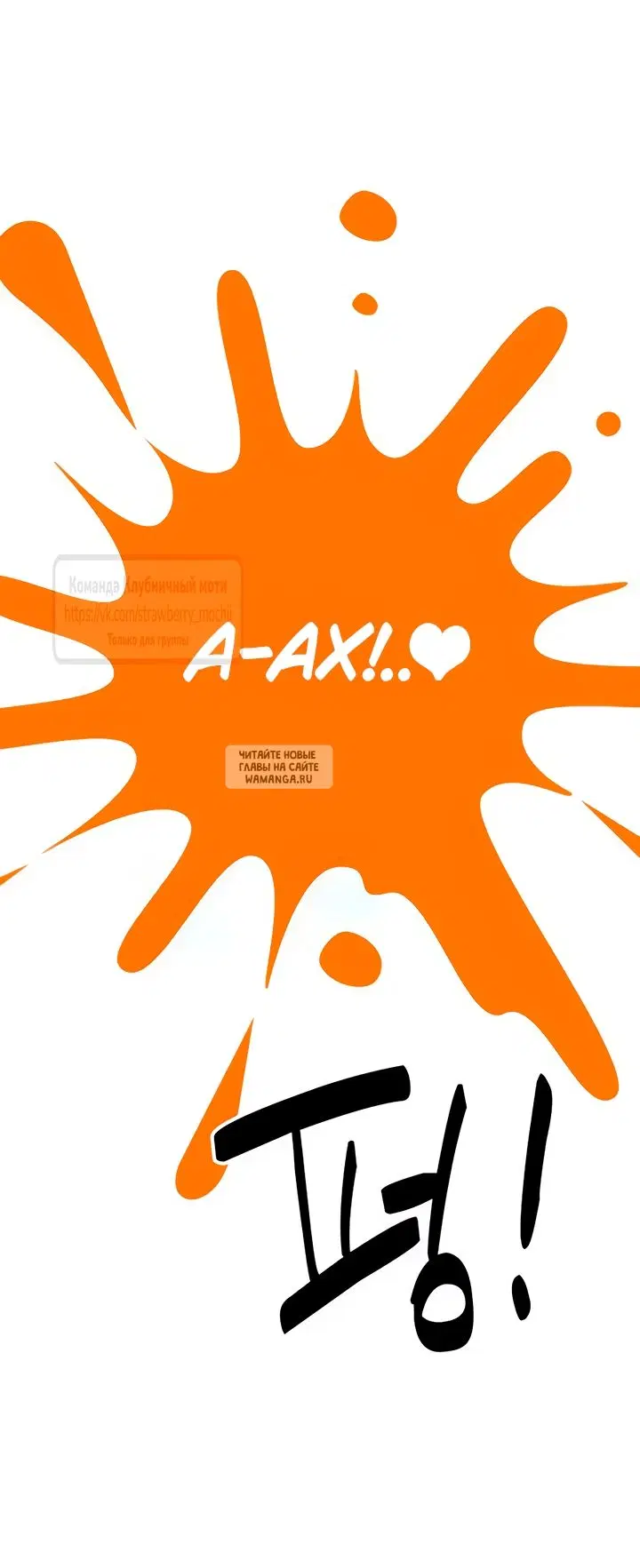 Page 64.000