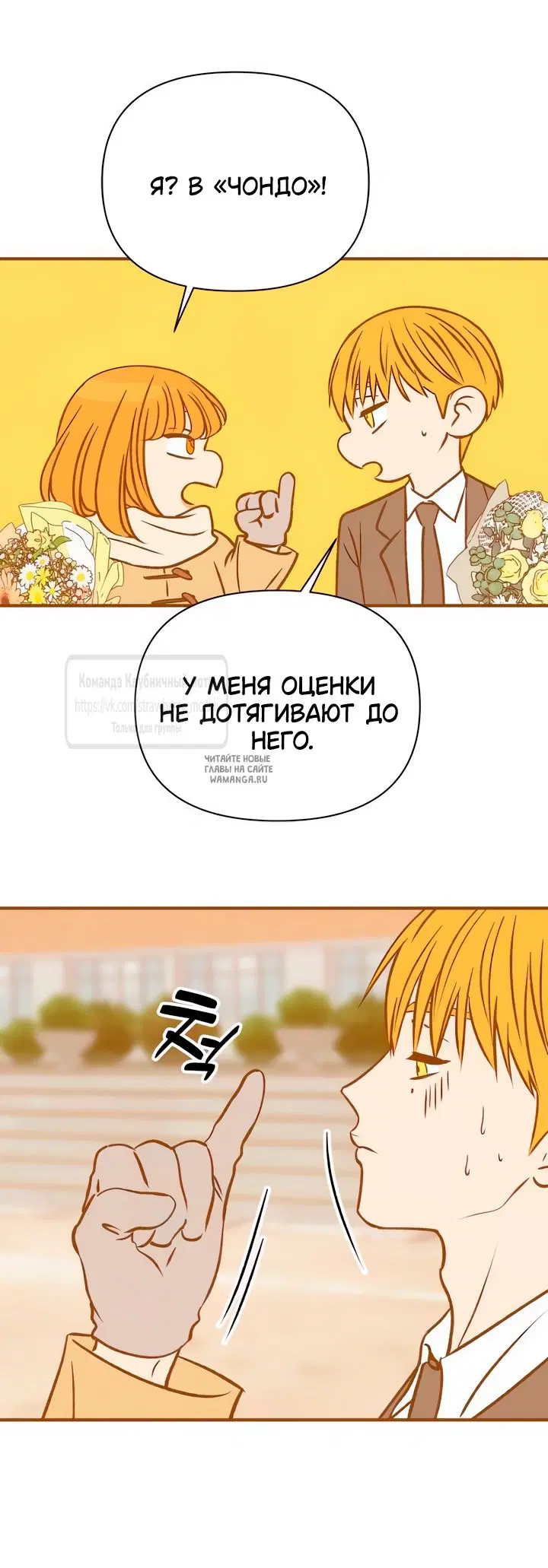 Page 66.000