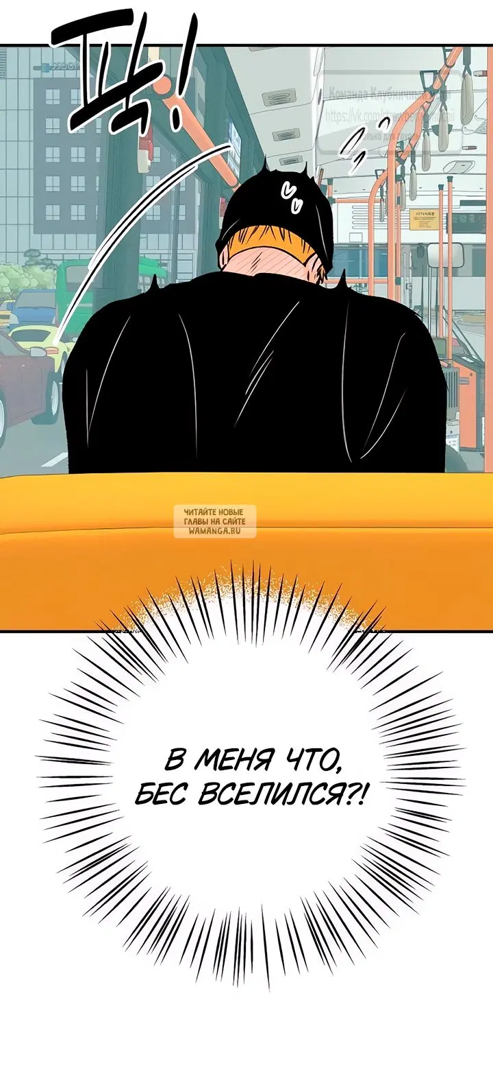 Page 67.000