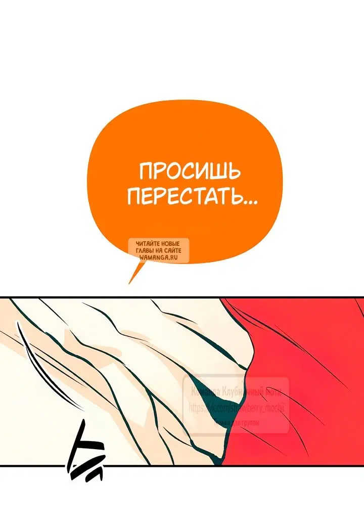 Page 67.000