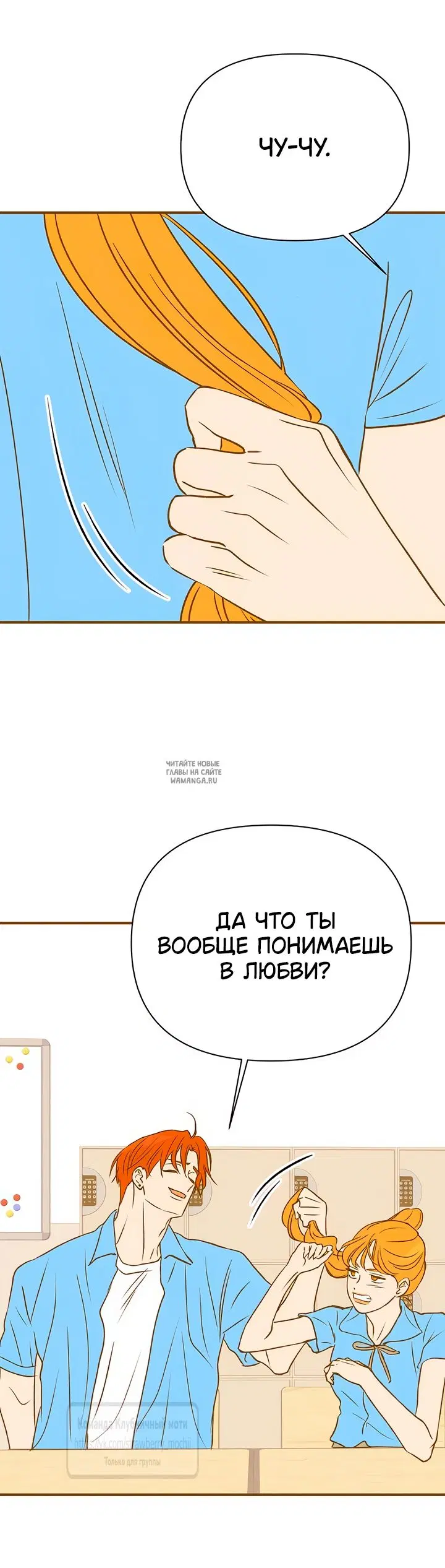 Page 67.000