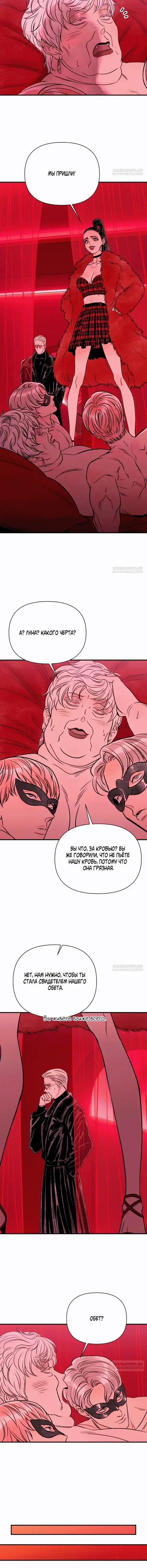 Page 6.001