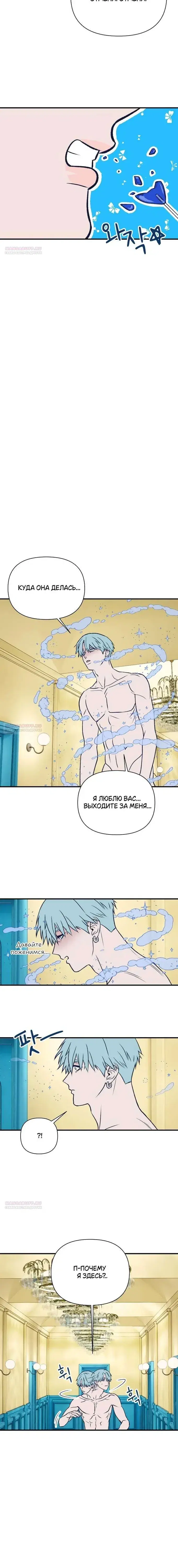 Page 6.001