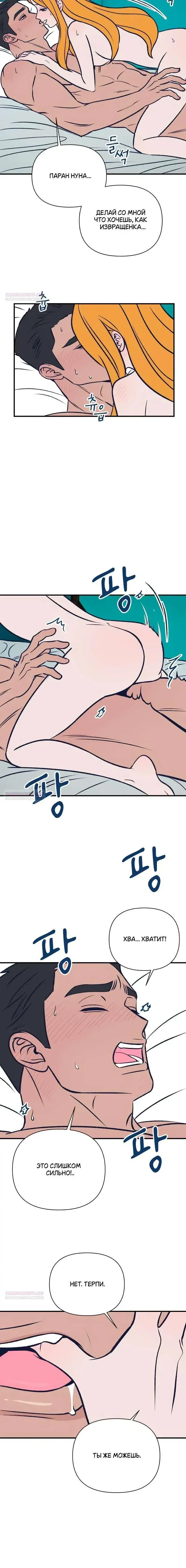 Page 6.001