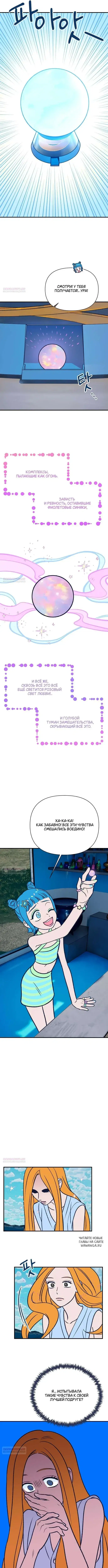 Page 6.000
