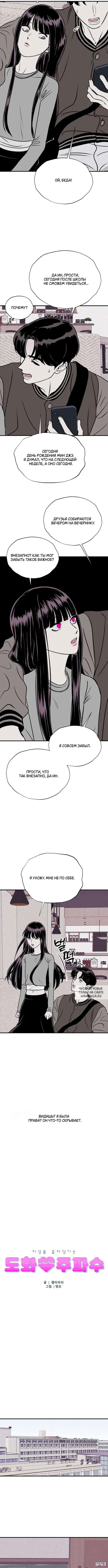 Page 6.000