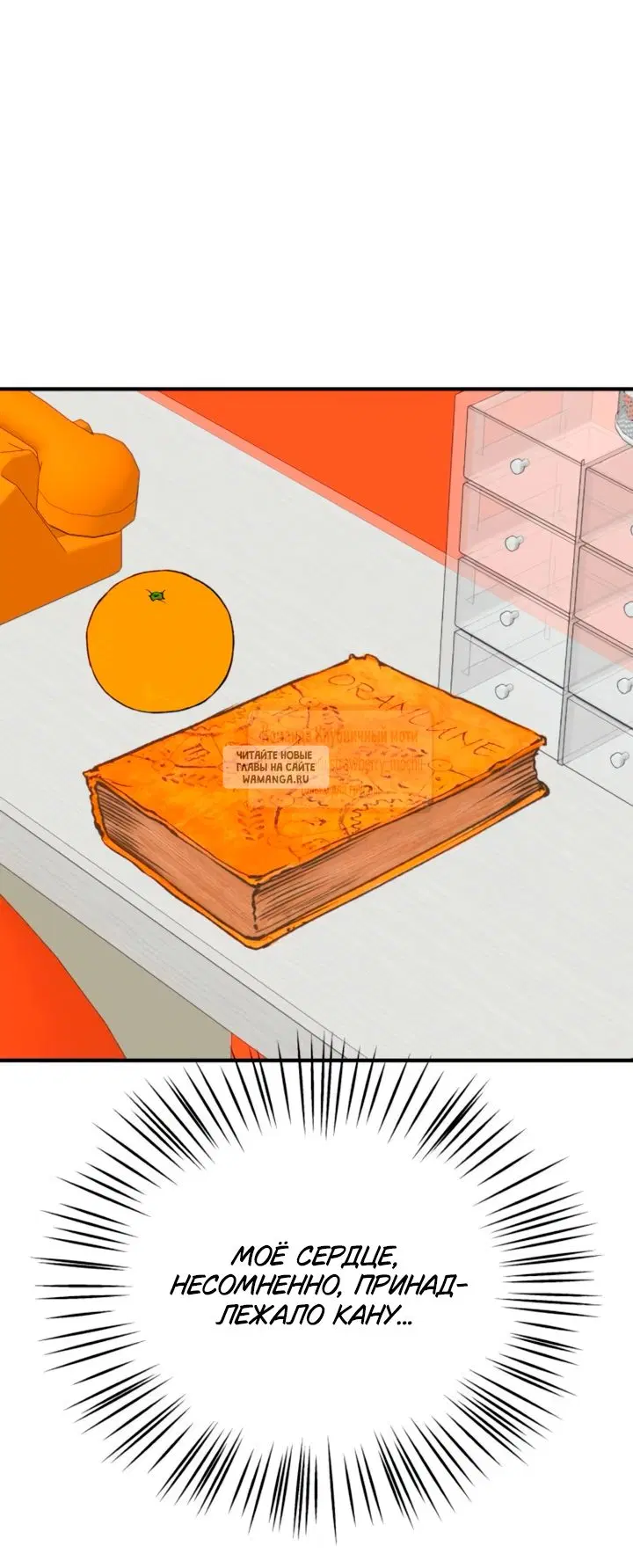 Page 62.000