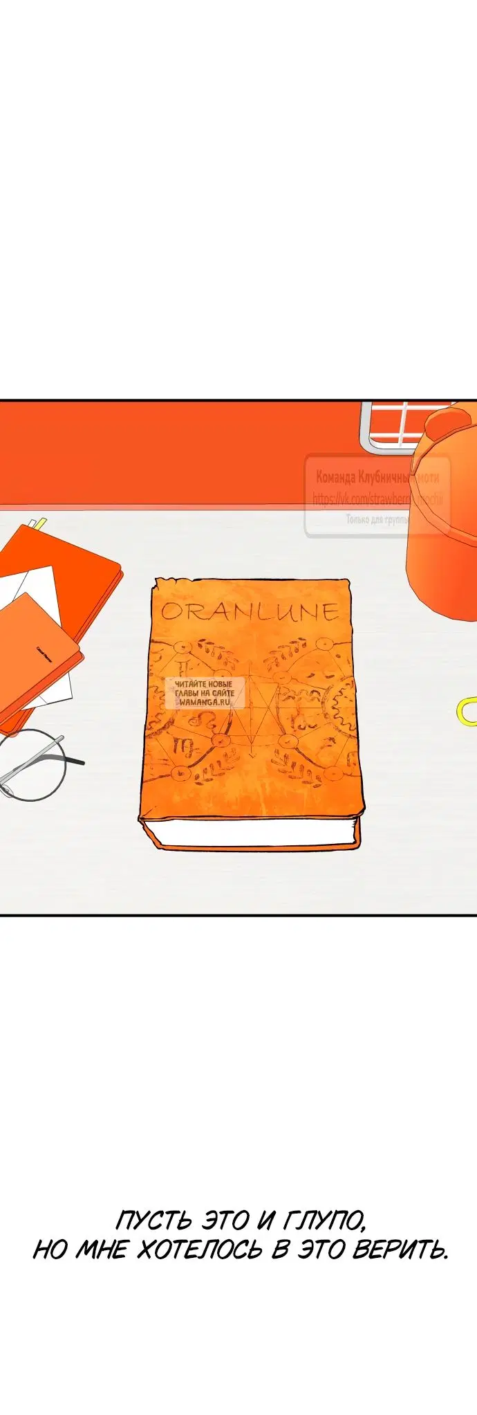 Page 74.000