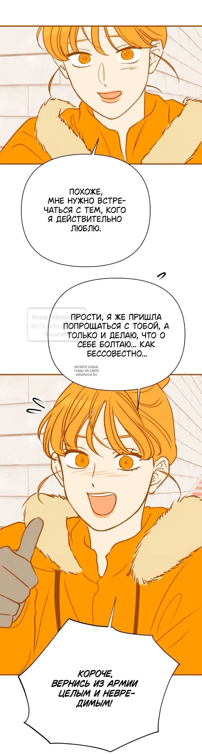 Page 74.000