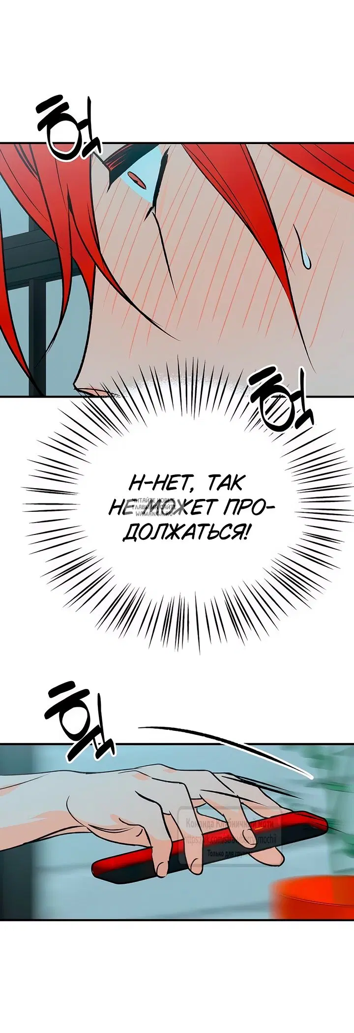 Page 77.000