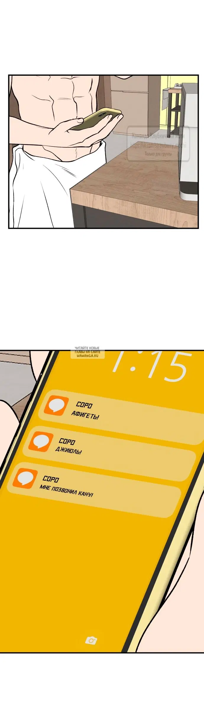 Page 78.000
