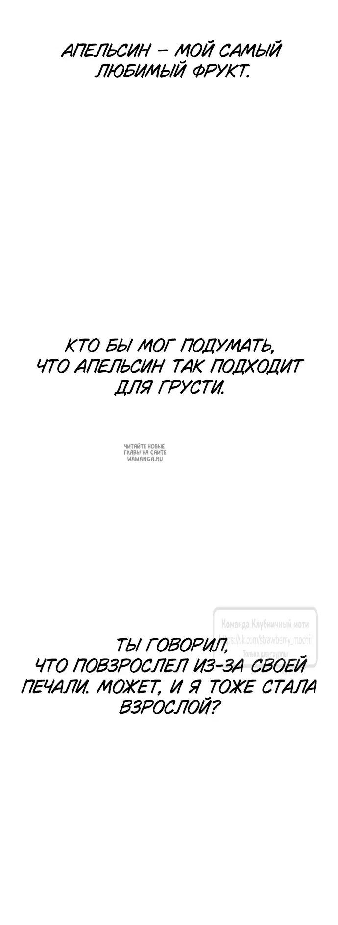 Page 70.000