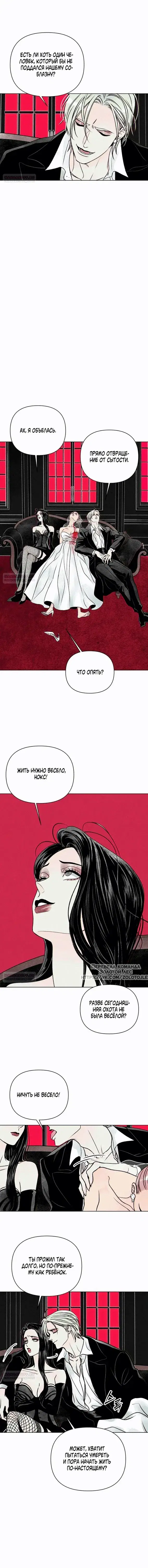 Page 7.001