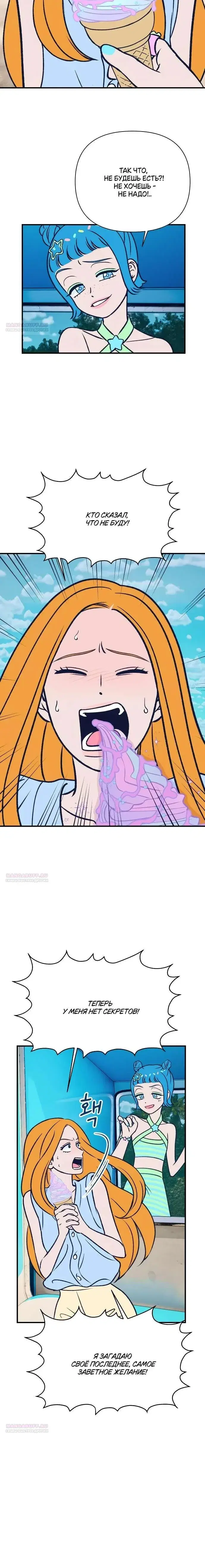 Page 7.001