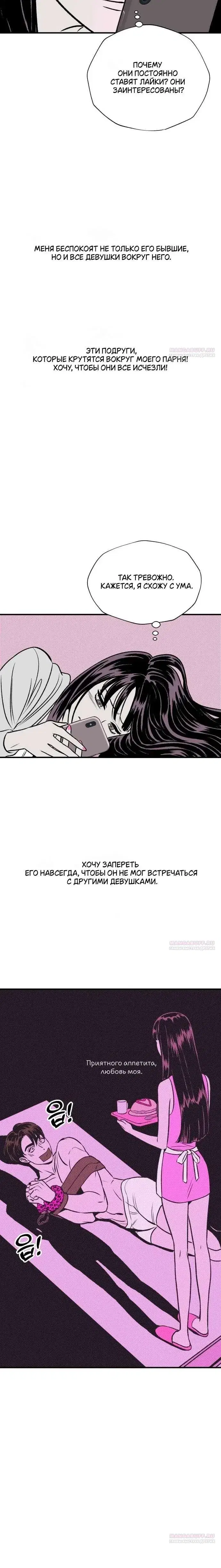 Page 7.001