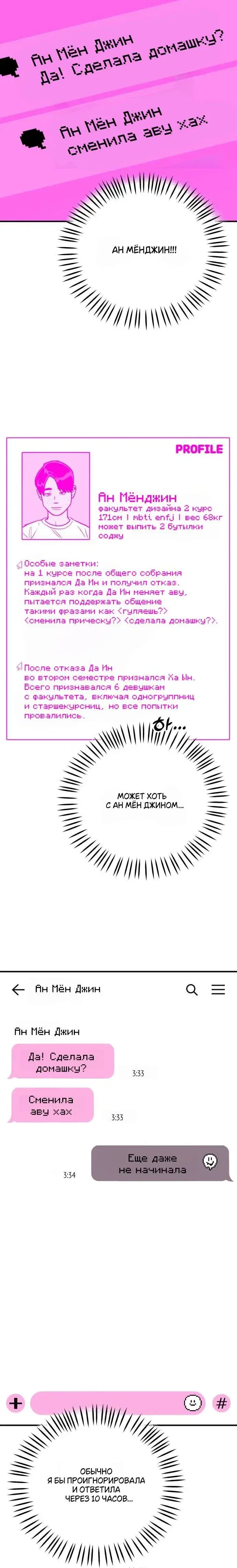 Page 7.001
