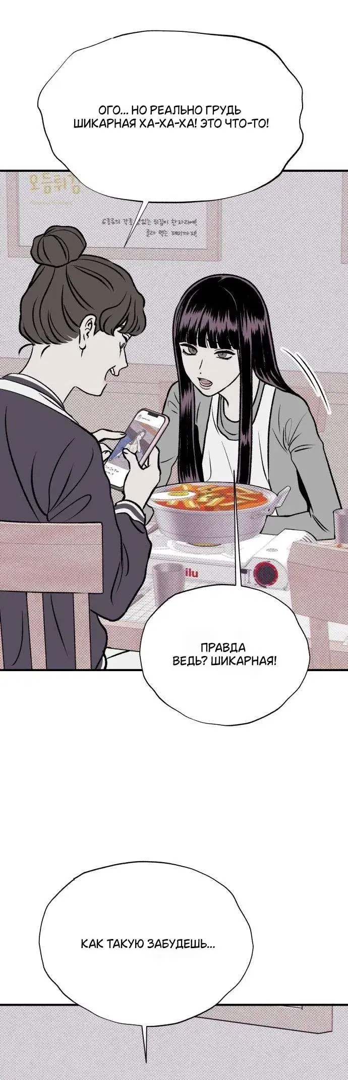 Page 7.001
