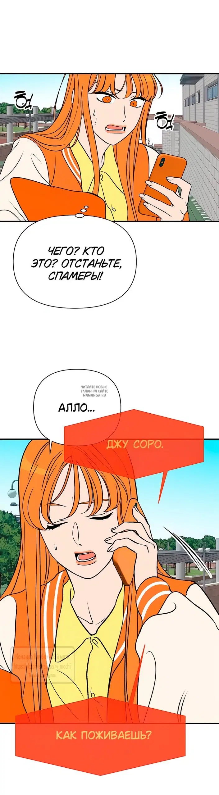 Page 86.000
