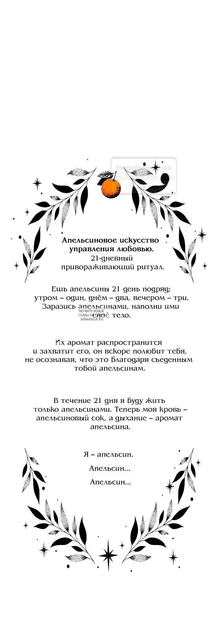 Page 80.000
