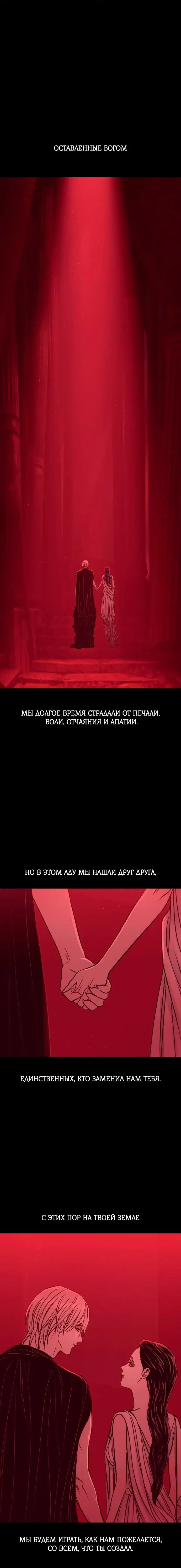 Page 8.001