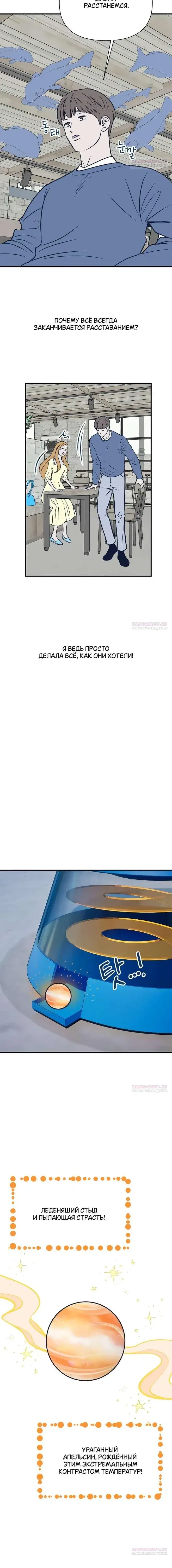 Page 8.001