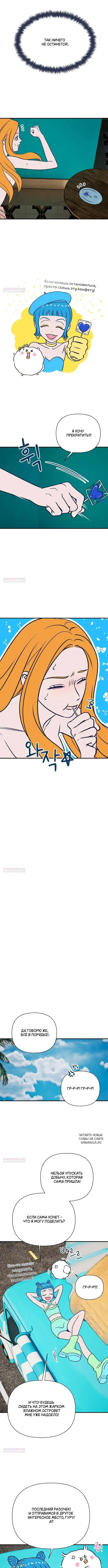 Page 8.000
