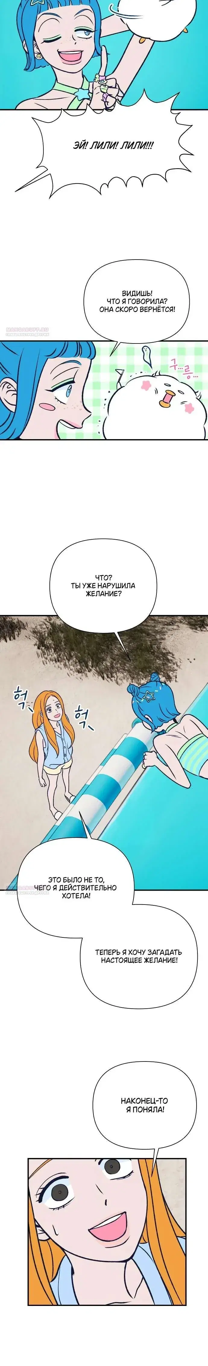 Page 8.001