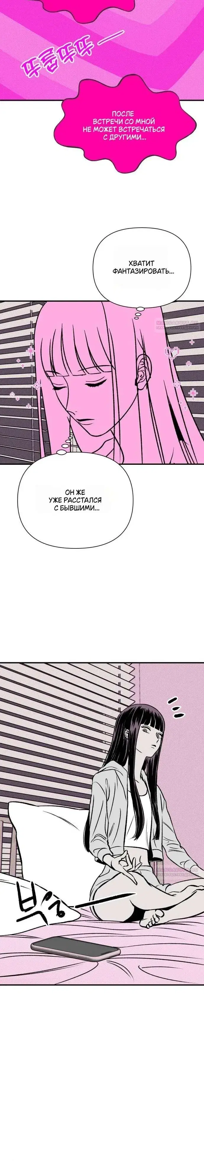 Page 8.001