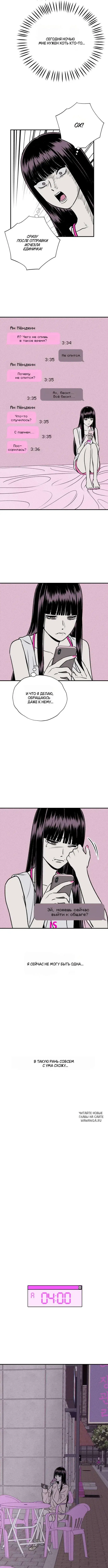 Page 8.000