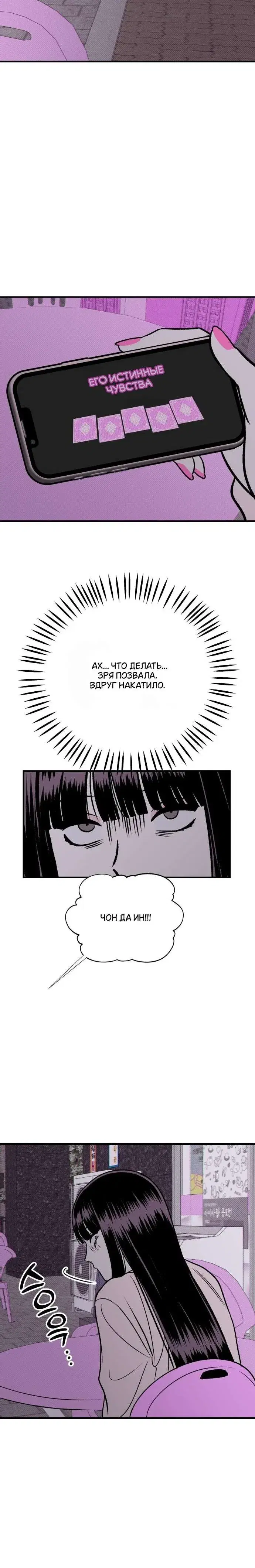 Page 8.001