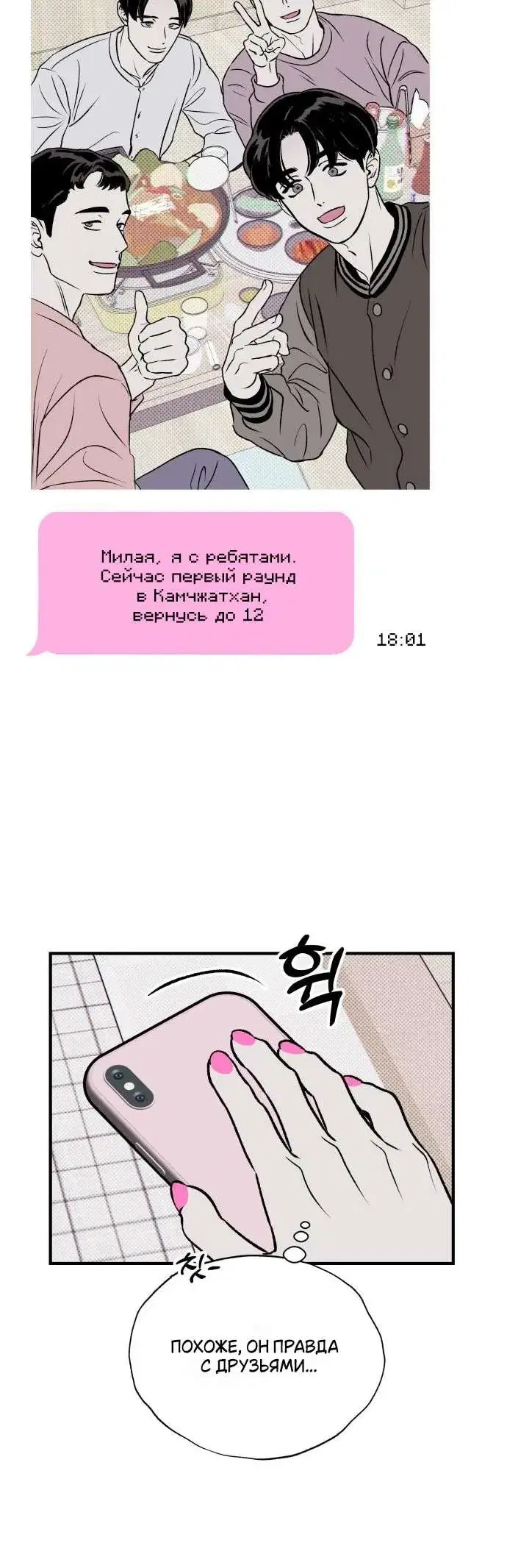 Page 8.001