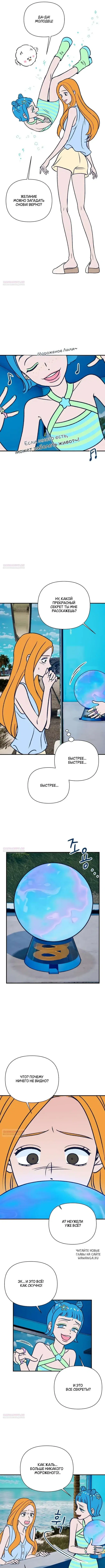 Page 9.000