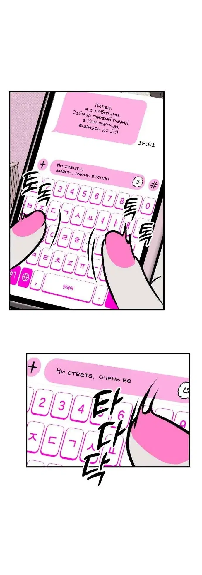 Page 9.001