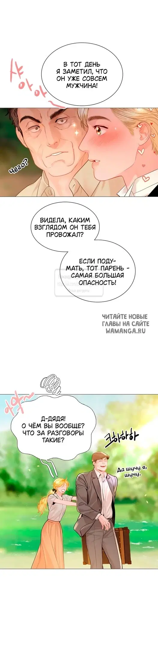 Page 18.000