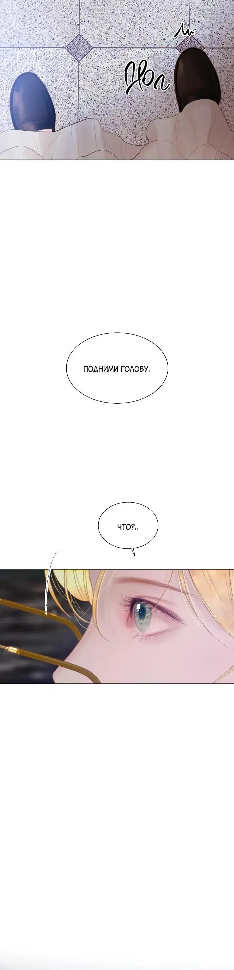 Page 10.001