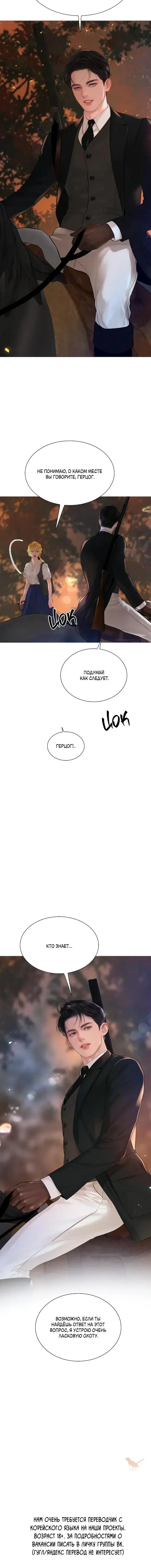 Page 10.001
